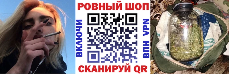 Продажа наркотиков Амурск Бошки Шишки МЕТАМФЕТАМИН ГАШ СОЛЬ