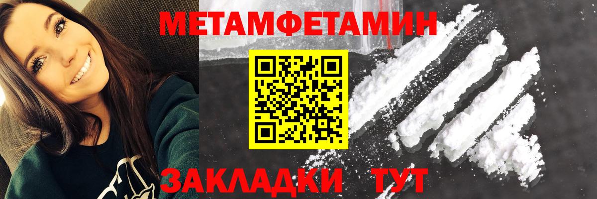 Amphetamine Розовый Амурск
