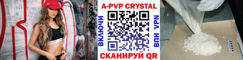 A PVP мука  Амурск 