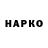 Канабис THC 21% Armelle