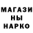 Метадон белоснежный Sergej Vetrov