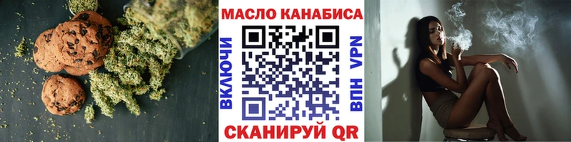 Cannafood конопля купить наркотики сайты Амурск