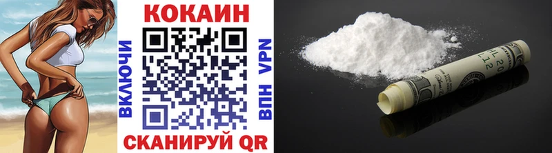 kraken вход  Амурск  КОКАИН Fish Scale 