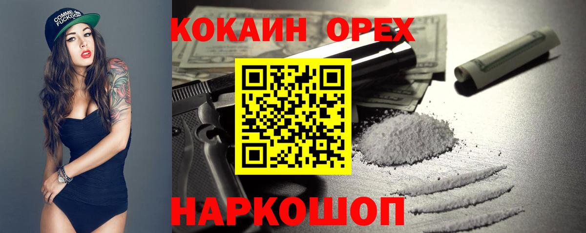 Каннабис Амурск