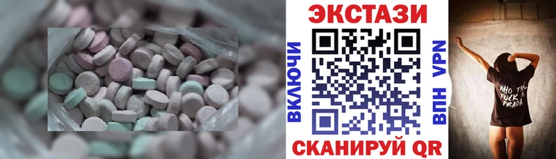 ЭКСТАЗИ круглые Амурск