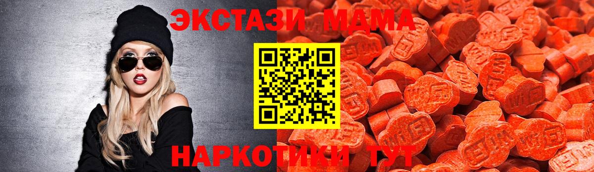 Ecstasy XTC Амурск