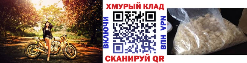 купить  цена  ОМГ ОМГ ссылки  Героин белый  Амурск 