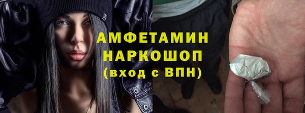 бошки Алзамай