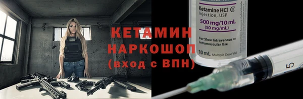 спайс Горно-Алтайск