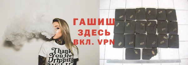 бошки Алзамай