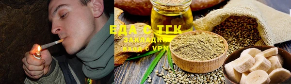 бошки Алзамай