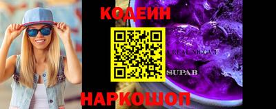 синтетический гашиш Азнакаево
