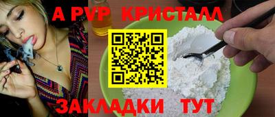 синтетический гашиш Азнакаево