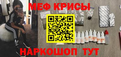 метадон Абинск