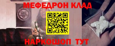 синтетический гашиш Азнакаево