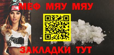 метадон Абинск