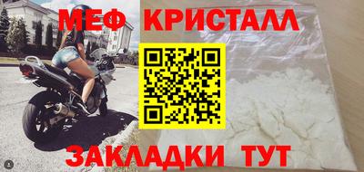 синтетический гашиш Азнакаево