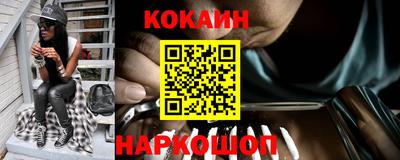 синтетический гашиш Азнакаево