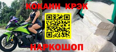 метадон Абинск