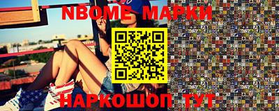 метадон Абинск