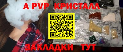 синтетический гашиш Азнакаево
