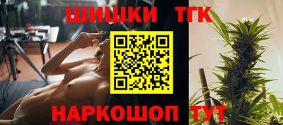 синтетический гашиш Азнакаево
