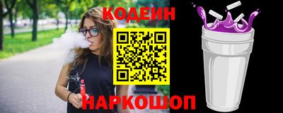 синтетический гашиш Азнакаево