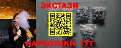синтетический гашиш Азнакаево