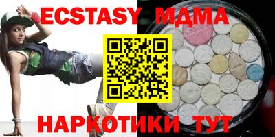 синтетический гашиш Азнакаево