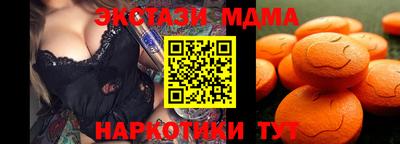 СК Абакан