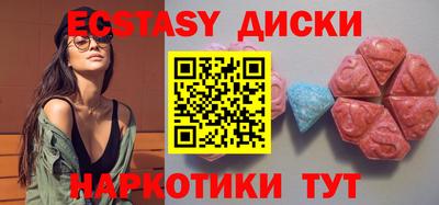 синтетический гашиш Азнакаево