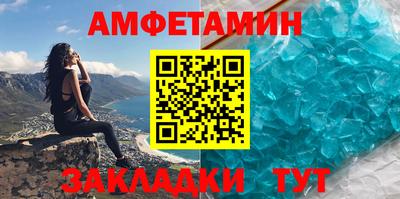 синтетический гашиш Азнакаево