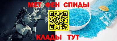 синтетический гашиш Азнакаево