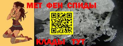 синтетический гашиш Азнакаево