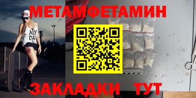 синтетический гашиш Азнакаево