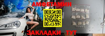 синтетический гашиш Азнакаево