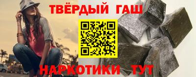 синтетический гашиш Азнакаево