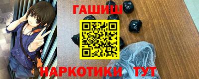 синтетический гашиш Азнакаево