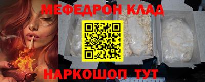 метадон Абинск