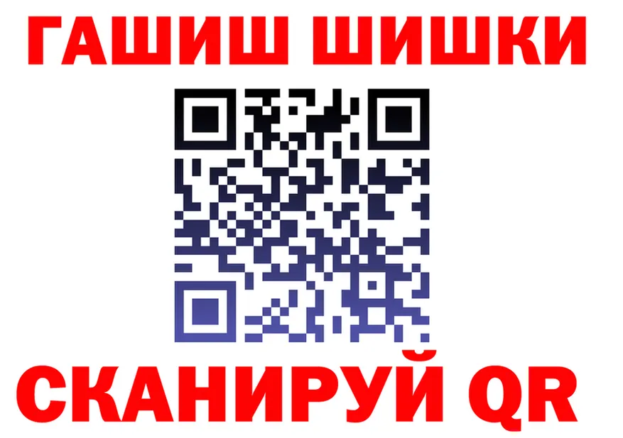 Бутират вода ONION shop мега Амурск