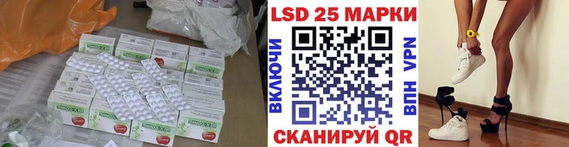 LSD-25 экстази ecstasy  Амурск 