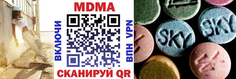 MDMA молли  купить   Амурск 