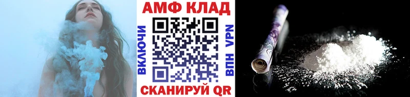 Первитин кристалл  Амурск 