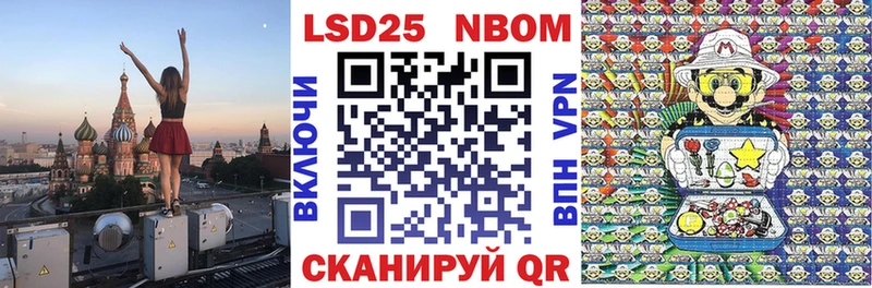 Марки 25I-NBOMe 1500мкг  магазин продажи наркотиков  Амурск 