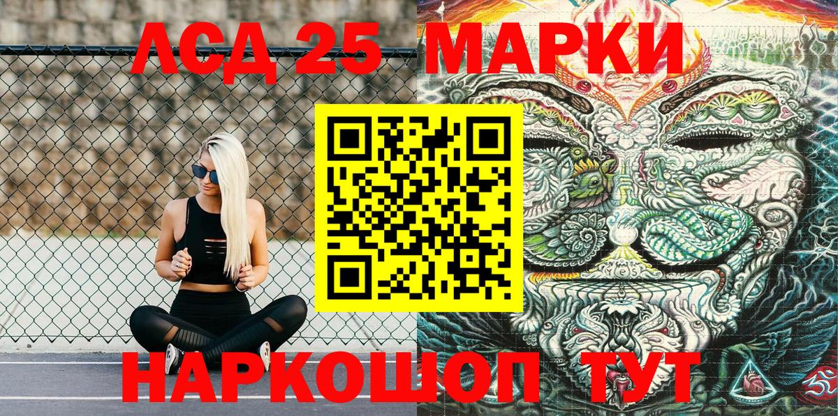 Наркотические марки  Марки 25I-NBOMe 1,8мг  Марки 25I-NBOMe 1,8мг  Вход с VPN  Амурск 