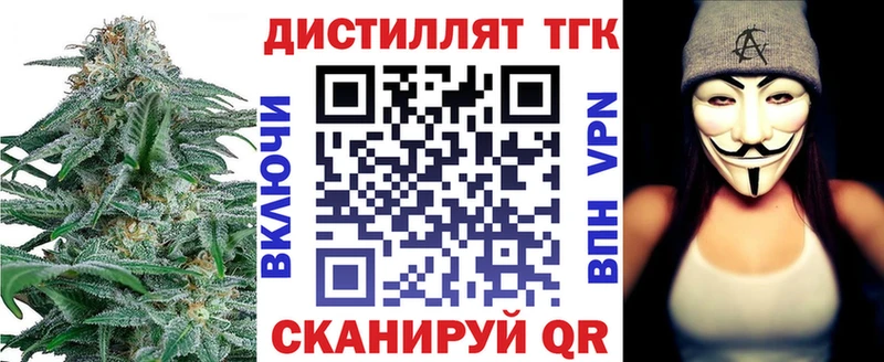 Дистиллят ТГК вейп  наркошоп  ссылка на мегу ССЫЛКА  Амурск 