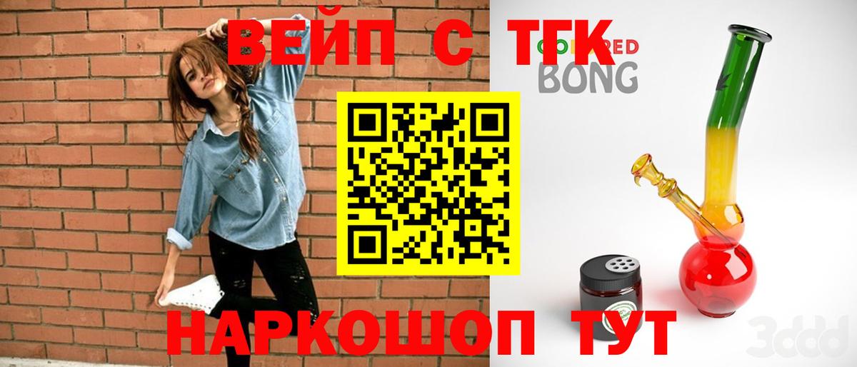 КОКАИН  Конопля  Магазины продажи наркотиков  Вход с VPN  Амурск  Меф   МДМА 