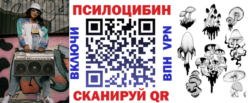 KRAKEN tor Амурск Псилоцибиновые грибы ЛСД купить наркотик